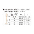 QttO睡眠專用機能美腿襪 提臀機能  L size /寝ながらメディキュット 着圧 ソックス ロング Lサイズ ( 1足 )