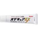 MUHI 膿包治療藥EX /オデキュアEX ( 12g )
