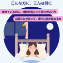 Drewell 睡眠改善藥 /ドリエル ( 12錠 )