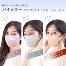 彩SAI立體口罩米色×酒紅色 一般型 /彩 SAI 立体マスク ベージュ×ワイン ふつうサイズ ( 10枚入 )