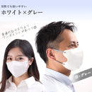 彩SAI立體口罩白色×灰色 加大型 /彩 SAI 立体マスク ホワイト×グレー やや大きめサイズ ( 10枚入 )